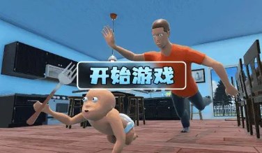 爸爸是你手機