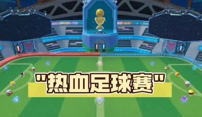 熱血足球全系列游戲