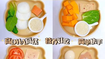 嬰兒輔食食譜app推薦