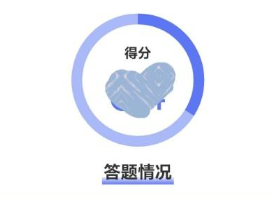 真題試卷手機(jī)app版本
