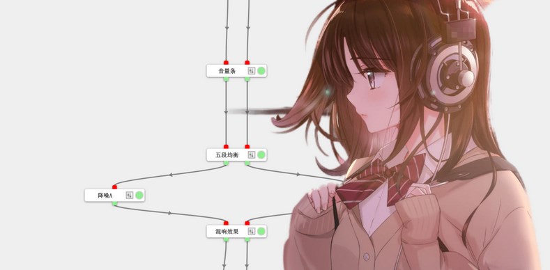 男聲變女聲軟件