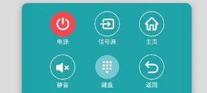 紅外遙控手機(jī)app推薦