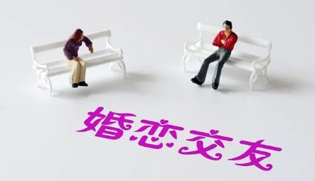 婚戀交友的手機app