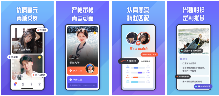 她说app如何分享音乐 她说app动态怎么分享音乐