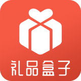 禮品盒子