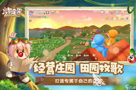 休閑手游