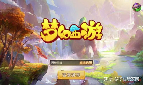騰訊游戲手游排行榜單