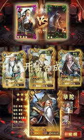啪啪三國bt版