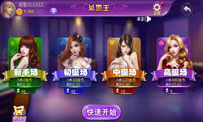 西游游戲大廳