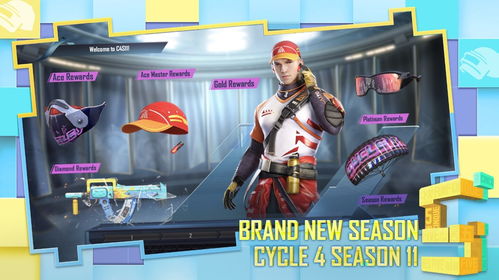 pubg地鐵逃生國際服官方正版
