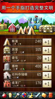 策略游戲破解版單機(jī)