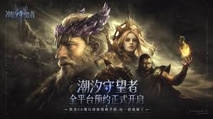 魔幻塔防