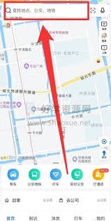 高德地图如何查看实景图