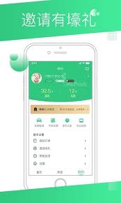 帷幄停车app操作指南