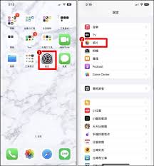 iphone相册加密方法