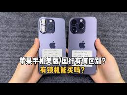 iphone7日版有锁与无锁区别详解