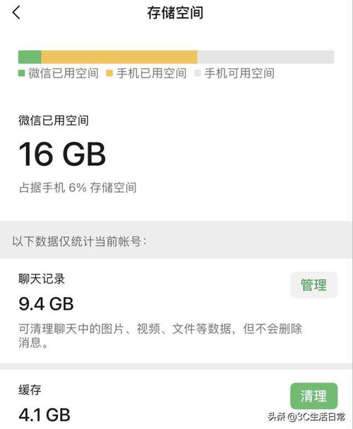 iphone删除重复照片的最快方法