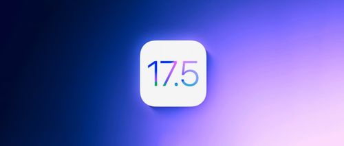 iOS17.5正式版发布时间是什么时候