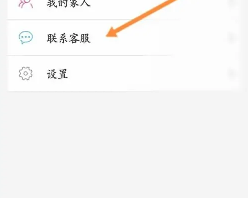 普康宝里的钱怎么样取现 普康宝提现方法