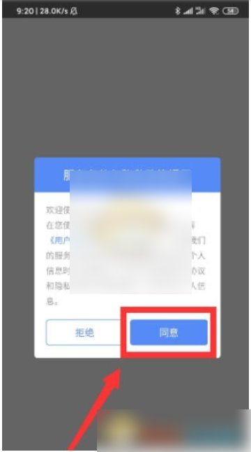 vmos怎么用具体介绍 vmos新手使用教程