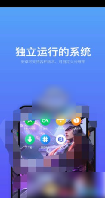 vmos怎么用具体介绍 vmos新手使用教程