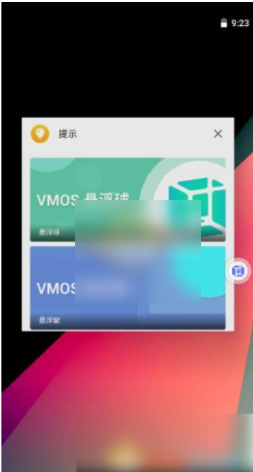 vmos怎么用具体介绍 vmos新手使用教程