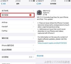 iPhone自动更新怎么关闭