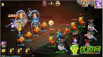 西游游戲大全手游