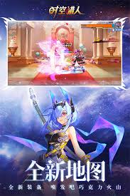 時空獵人百度版