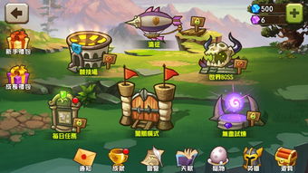 塔防紀元