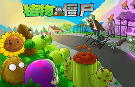 塔防游戲大全