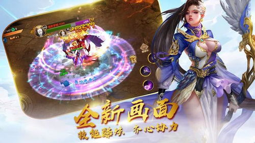 角色扮演類網(wǎng)游