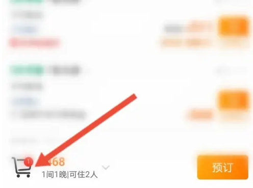 携程app怎么预定酒店