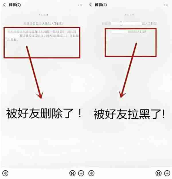 微信怎么看有没有被删