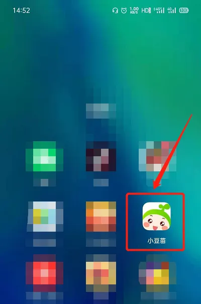 小豆苗app在哪看接种信息