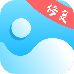 照片修復機