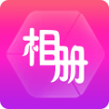動感相冊下載