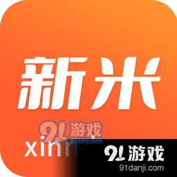 新米視頻