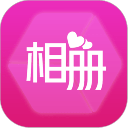 動感音樂相冊