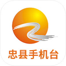 忠縣手機(jī)臺