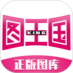 圖王國