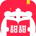 甜甜文學(xué)