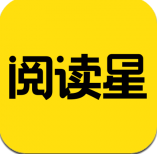 免費小說閱讀星v1.0.6安卓版