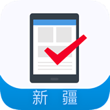 移動(dòng)無(wú)紙化辦公