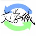 御書(shū)網(wǎng)自由閱讀