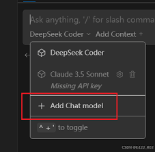 deepseek如何在VSCode中使用