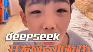 deepseek服务器繁忙如何解决