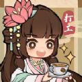 大唐逆襲記免廣告