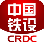 中國鐵設