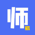 師來(lái)師往